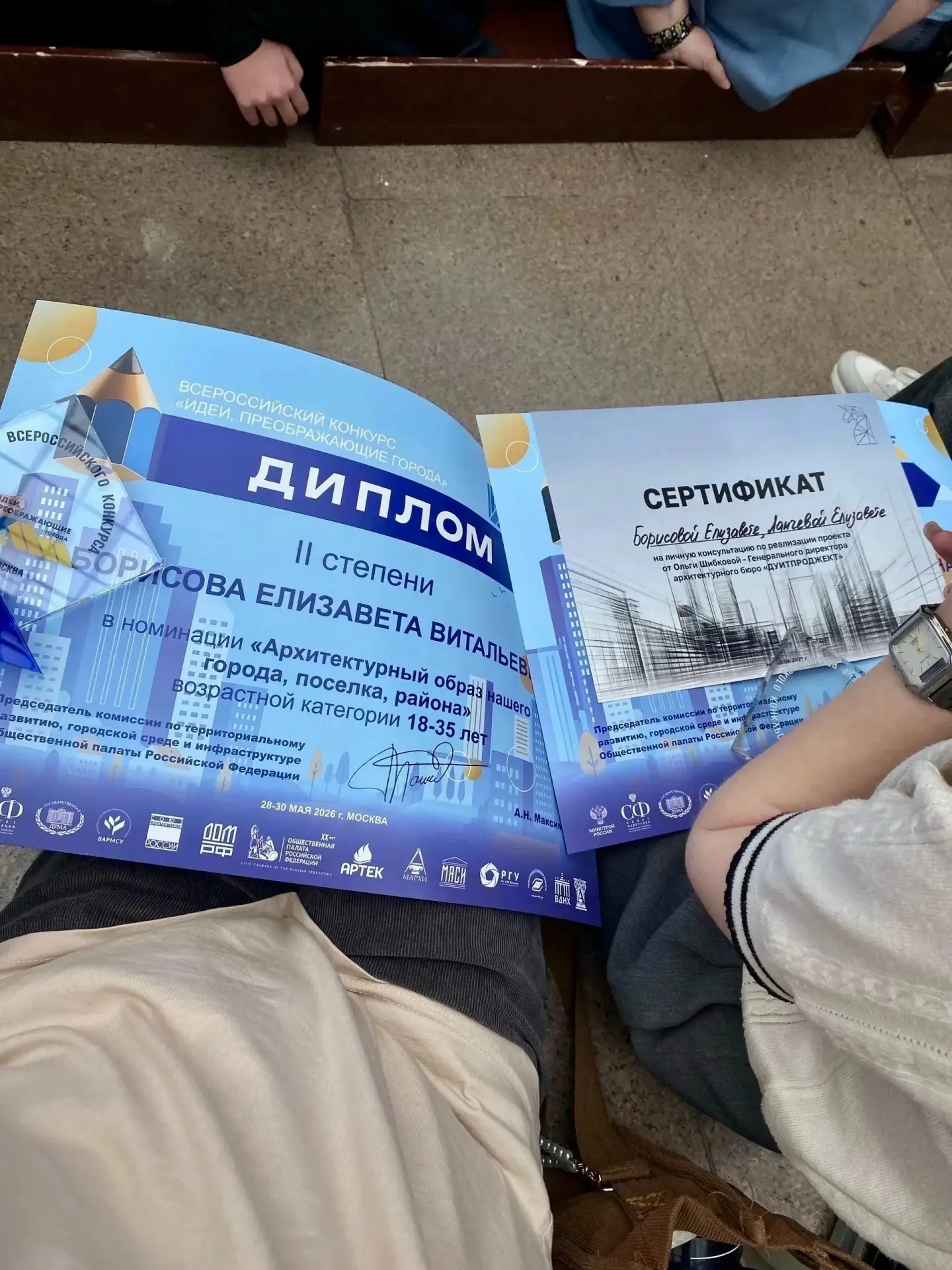 🏛 НАШИ СТУДЕНТЫ ПРЕОБРАЖАЮТ ГОРОДА РОССИИ

С 27 по 30 мая в столичном Гостином дворе прошла одна из
