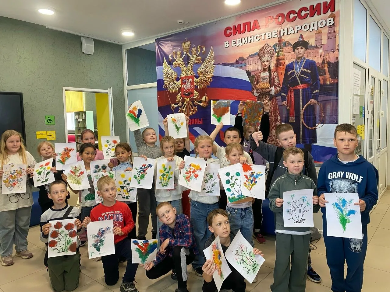 Первый день лагеря "Созвездие"/День защиты детей
