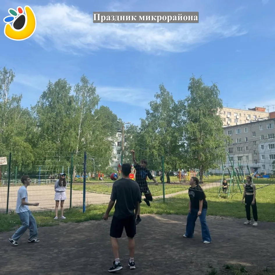 📌 11 июня 2026 года на дворовой спортивной площадке по адресу: ул. Экспериментальная, 11 состоится 