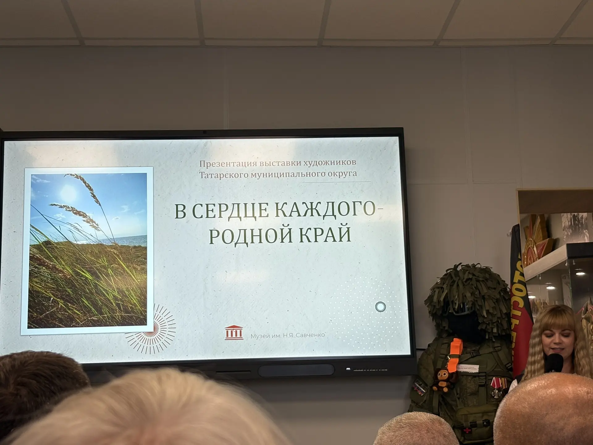 ❗️Директор школы Шерстнева М.В. сегодня, 13 августа,  была приглашена на презентацию вы...