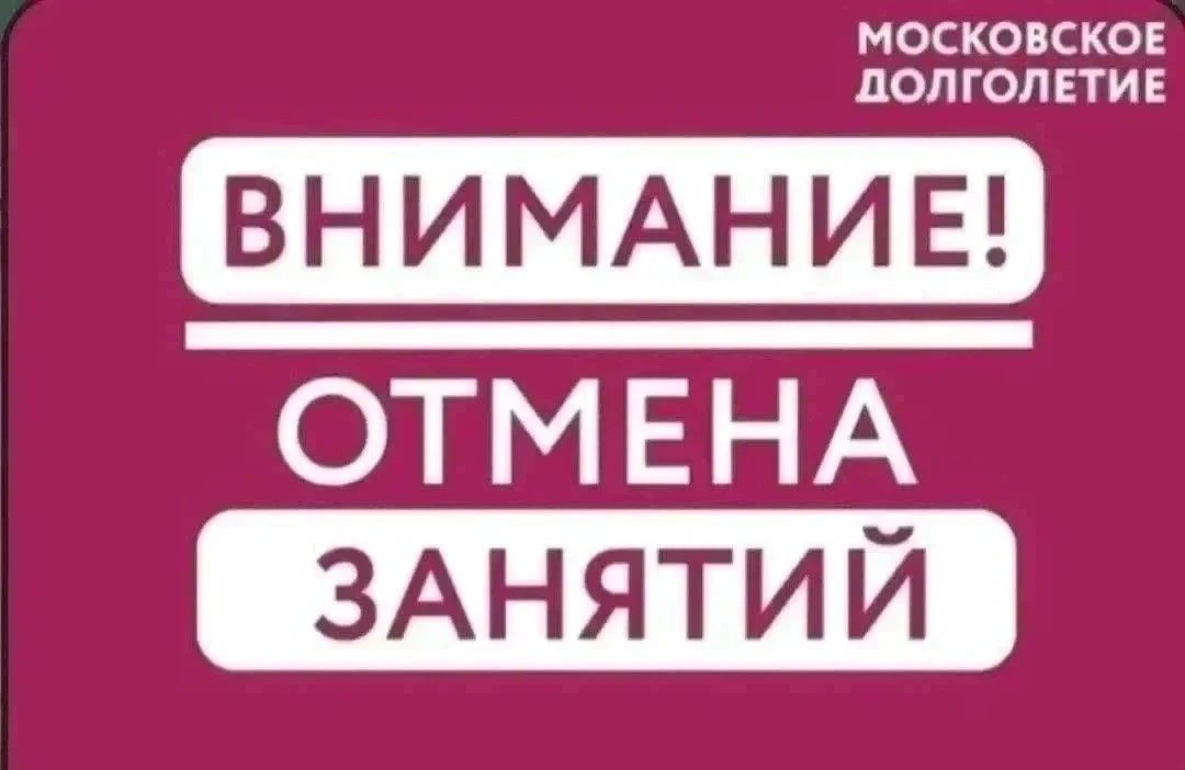 Дорогие друзья!