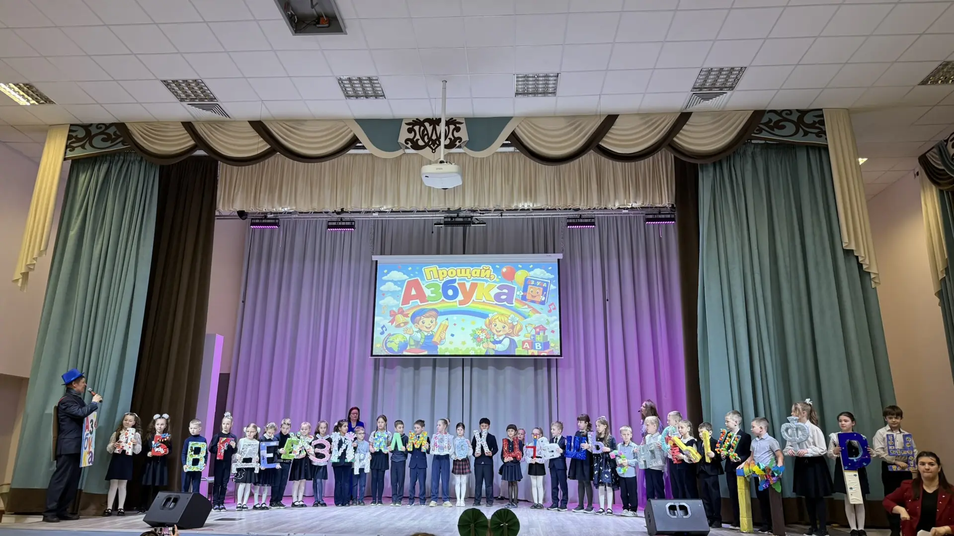 Прощание с Азбукой 📚🌟  Сегодня на Поэтическом бульваре состоялся праздник для 1 классов «Прощание с 