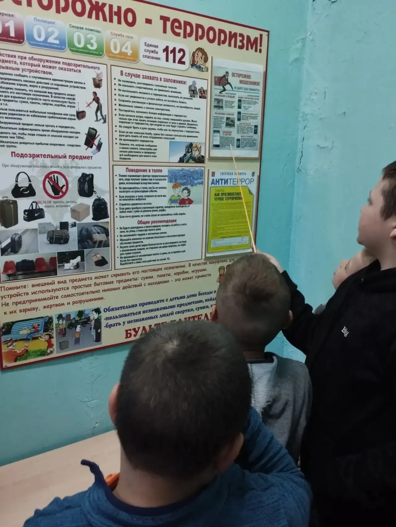 Воспитатель пришкольного лагеря  "Улыбка"  Макеева Галина Николаевна провела  с детьми ...