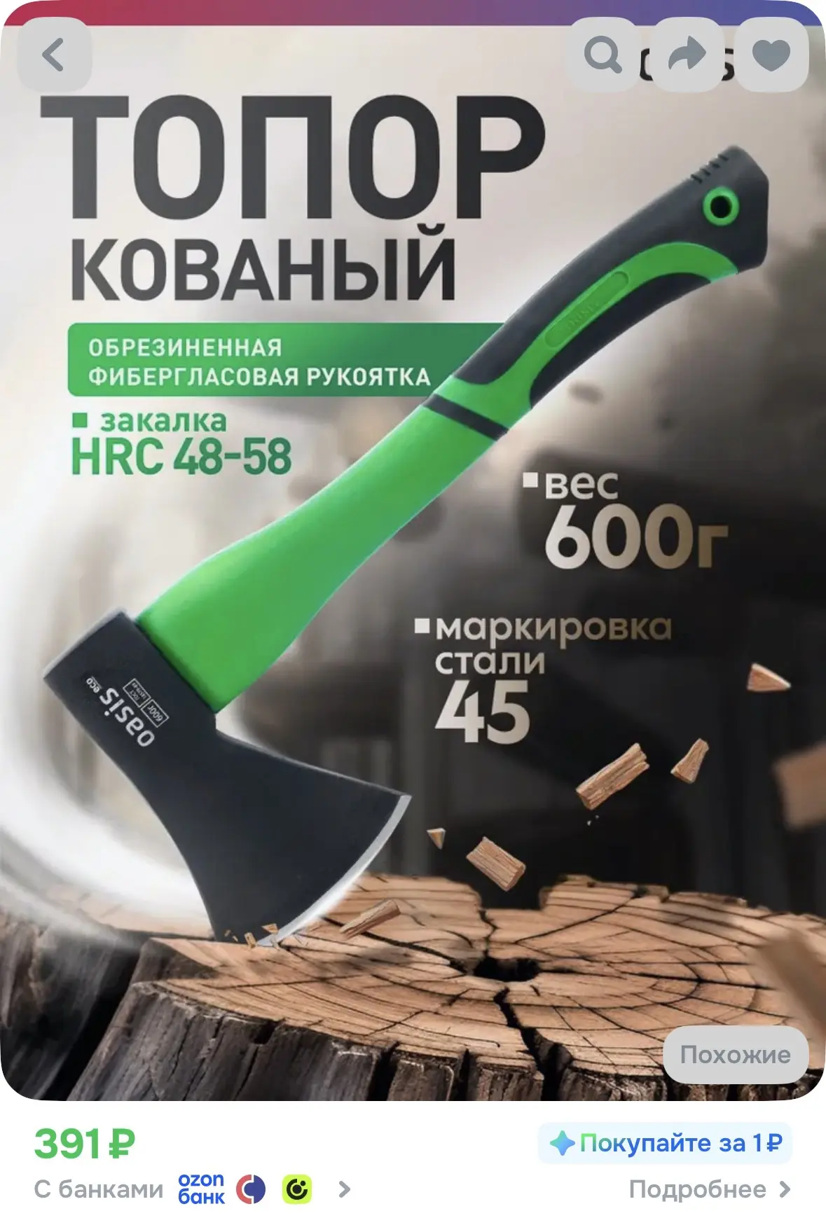 Ссылка