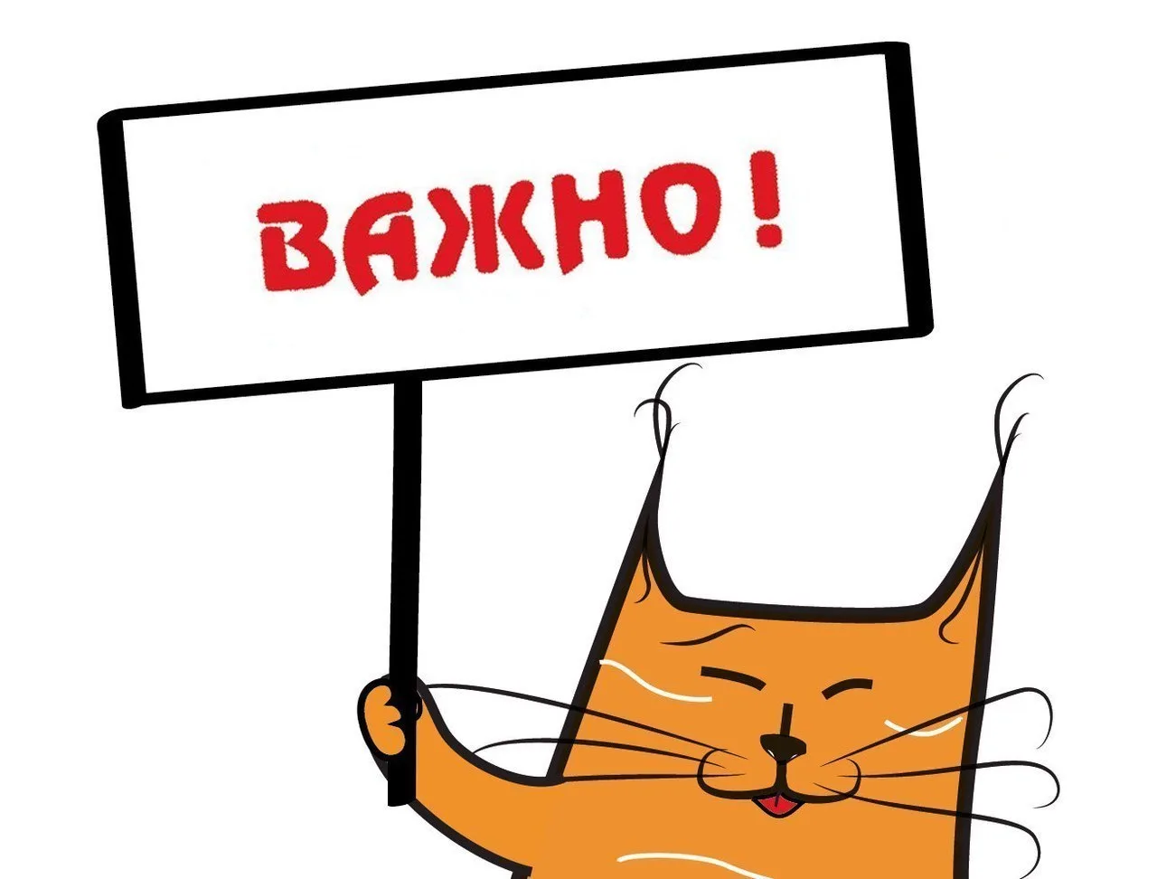 🔔Уважаемые родители (законные представители)!🔔