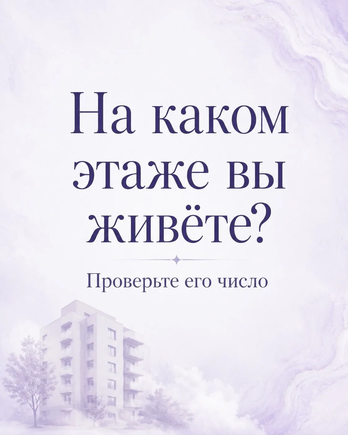 У меня 100% попадание!)