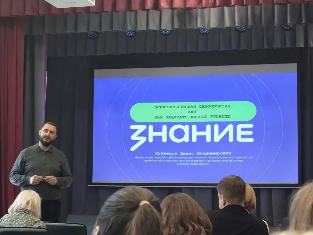 #МБОУСОШ2 #Обменопытомработы #психологическиеприемыипрактики Педагоги МБОУ СОШ №2 осваивают искусств
