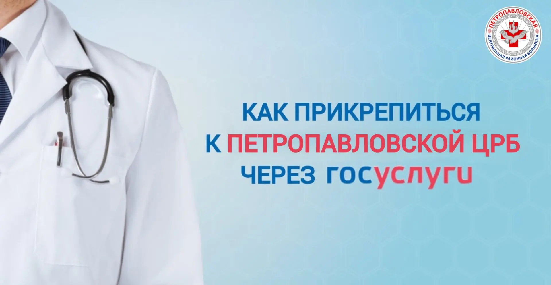 Где ваша медицинская карта? Пора навести порядок! 😉