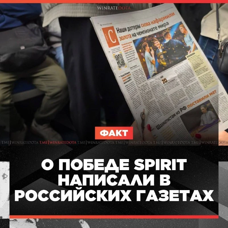 📰 КИБЕРСПОРТ ДОБРАЛСЯ ДО БАБУШЕК?