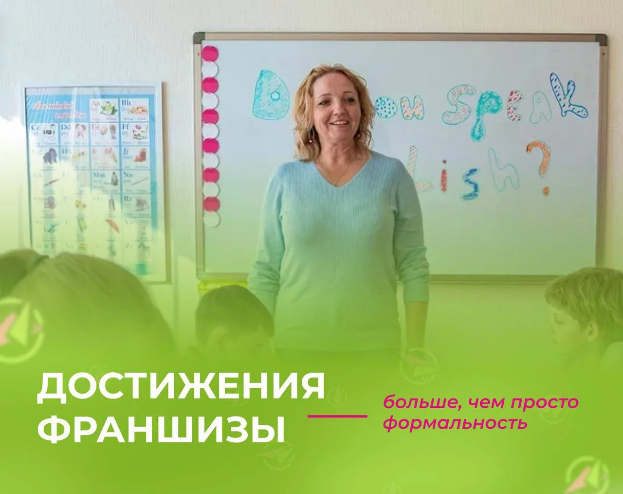 🏆Обратная сторона франшизы: вы покупаете не только бизнес, но и репутацию