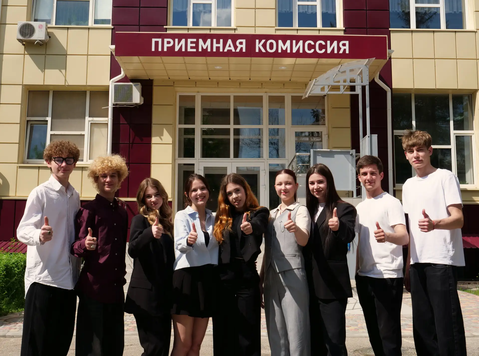 #ЛГПУ ждет своих первокурсников: о вступительной кампании в педвузах страны

✅ В педагогических вуза
