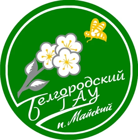 Время действовать! 25 июля заканчивается приемная кампания в Белгородский ГАУ имени В.Я. Горина! 
Не