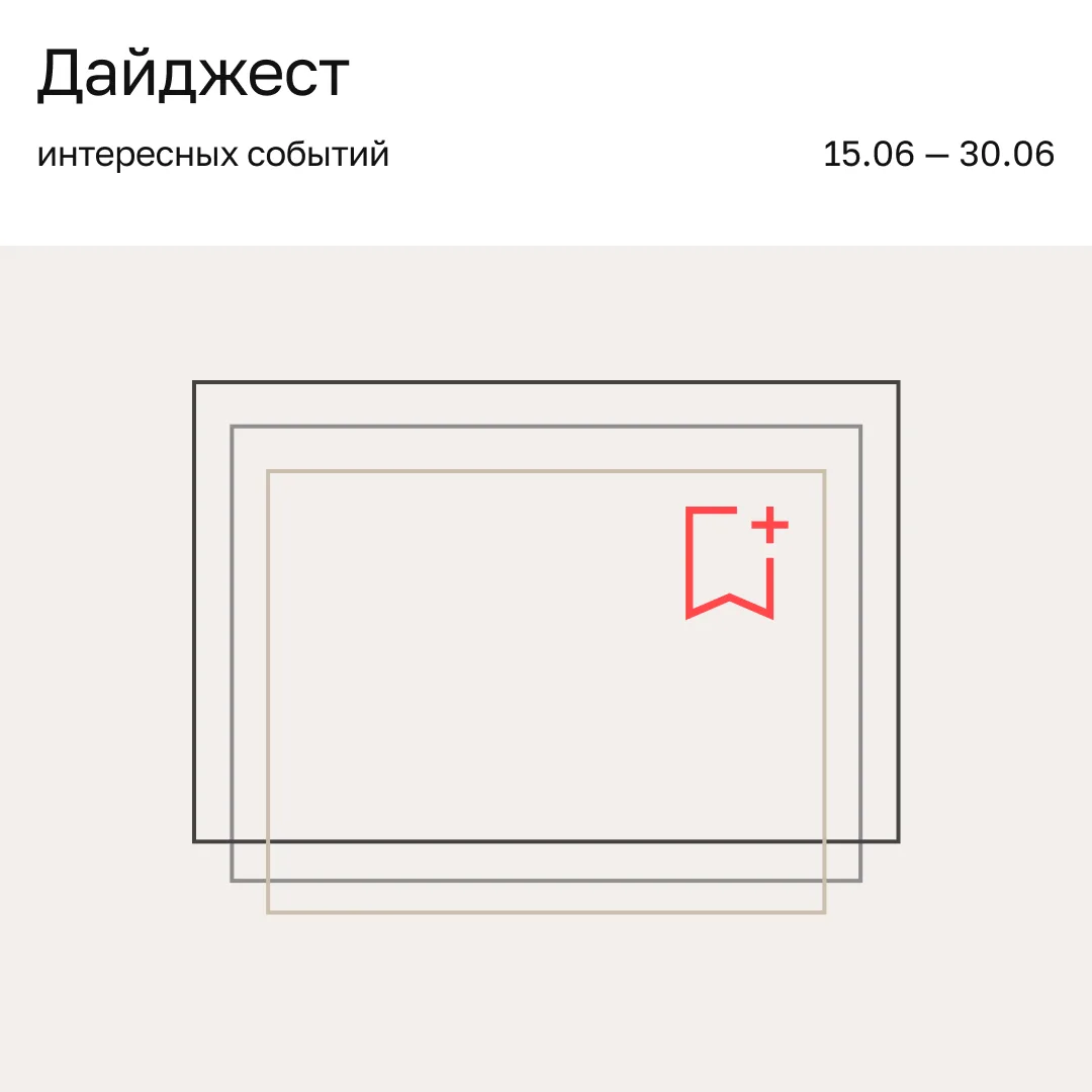 Ближайшие мероприятия с экспертами ЭКОПСИ

▪ 17 июня в 11:00 — вебинар «Оценочная стратегическая сес