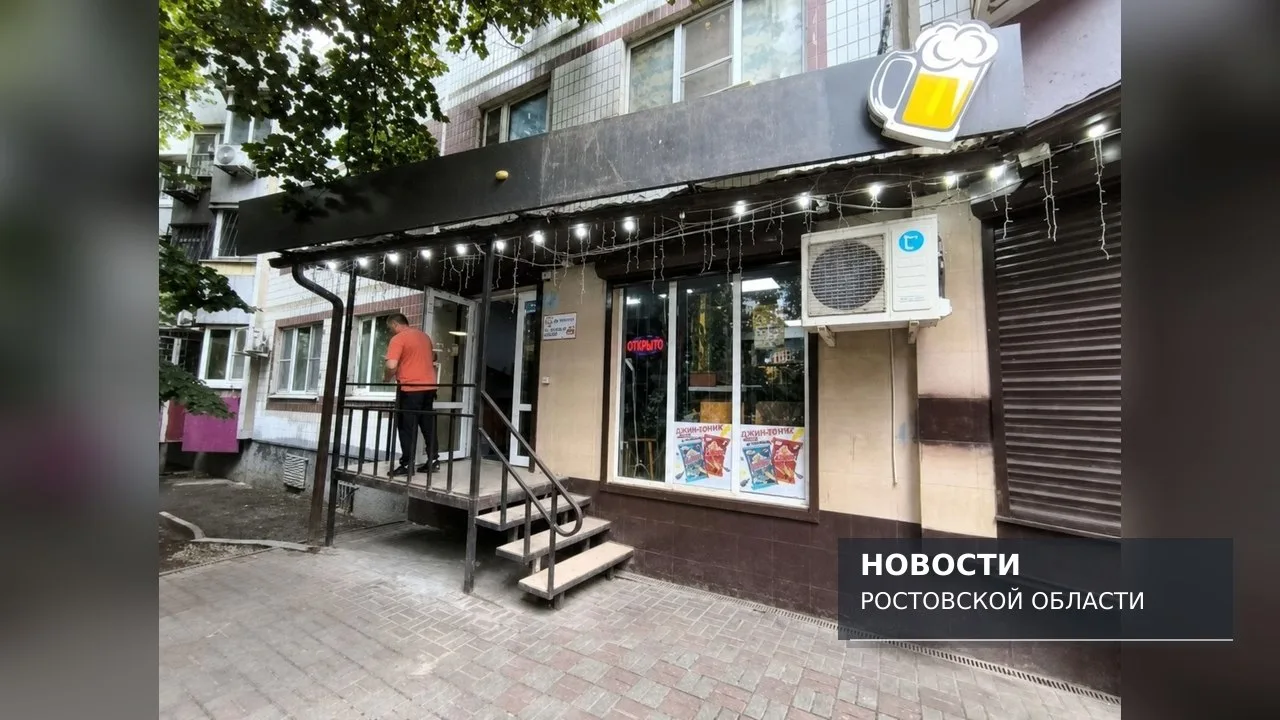 Власти Ростовской области отсрочили запрет на разливное пиво до марта 2027