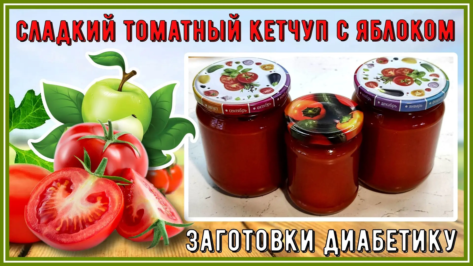 ✅ДЗЕН (Статья с пошаговыми фотографиями)