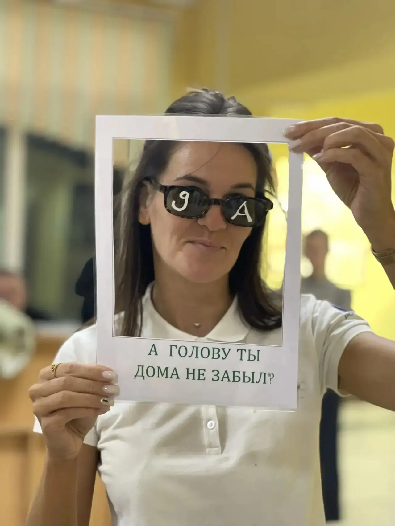 🔥 «А голову ты дома не забыл?» — самая честная фотосессия ко Дню учителя! 📸