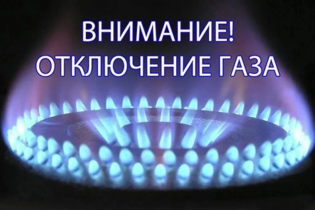 Плановые ремонтные работы на газопроводе среднего давления, включающие поднятие арок че...