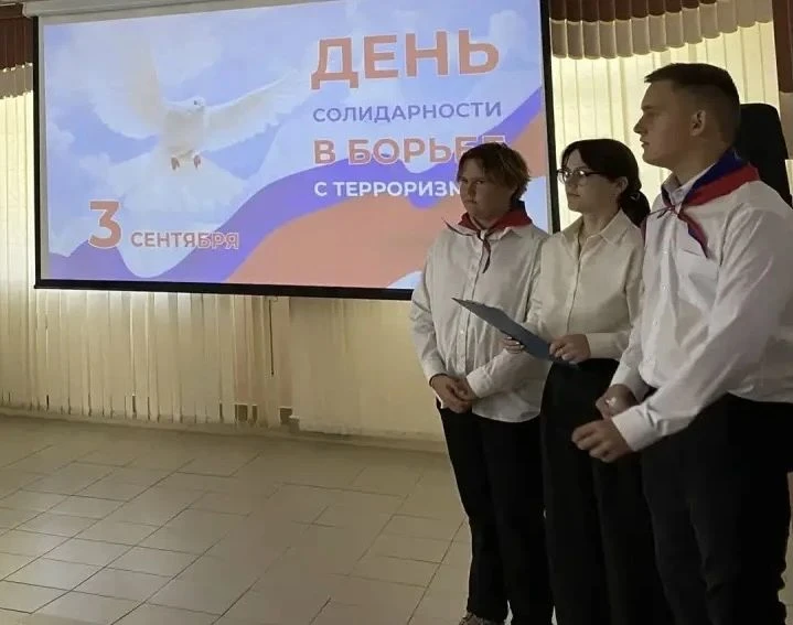 3  сентября 2026 года наша школа присоединилась к  Всероссийской акции «Память защищает...