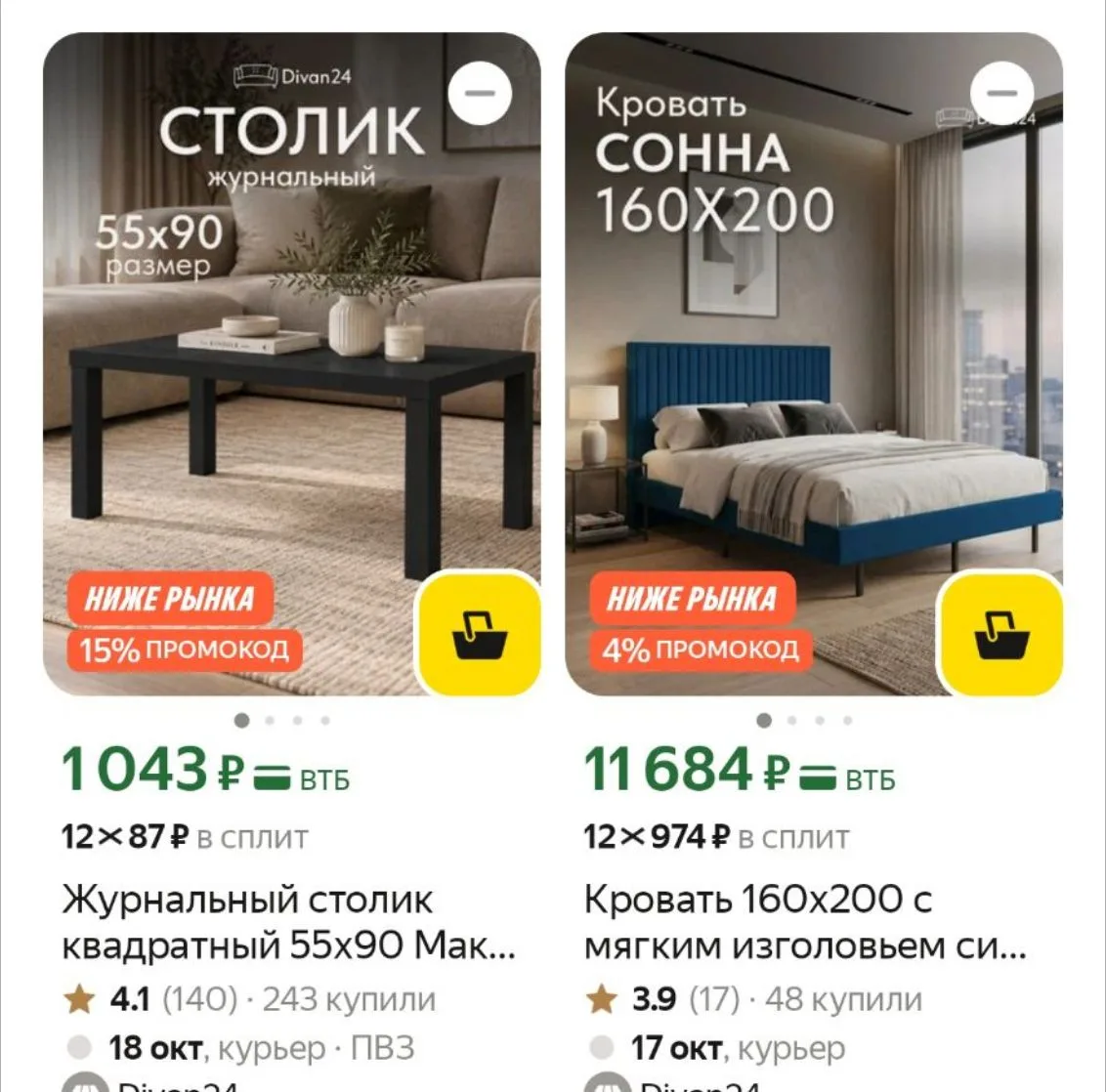 https://market.yandex.ru/cc/BEHvcP?erid=5jtCeReNx12oak2qzZXMUd6