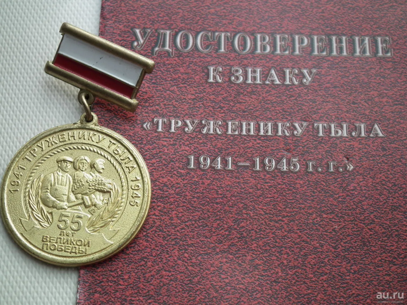 Управление социальной защиты населения информирует!


В соответствии с  Областным законом Ростовской
