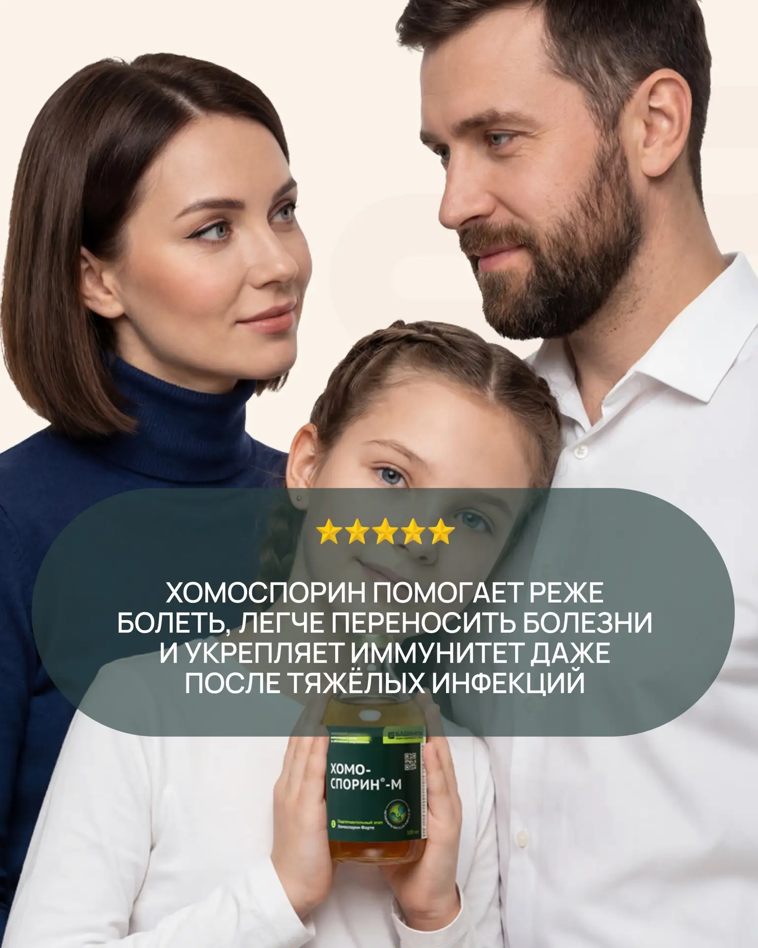 «Вирусные инфекции цепляю постоянно... работаю с детьми»🦠🧫