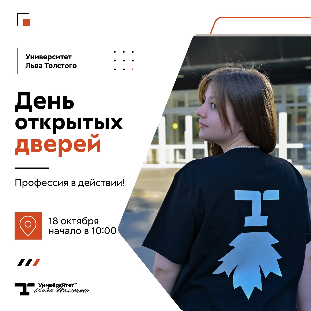 Осень — время новых начинаний и выбора пути 💫