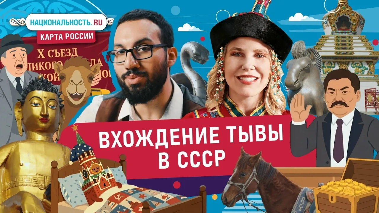 🇷🇺Продолжаем рассказывать о проекте «Карта России» - на этот раз отправляемся в самый центр Азии, 