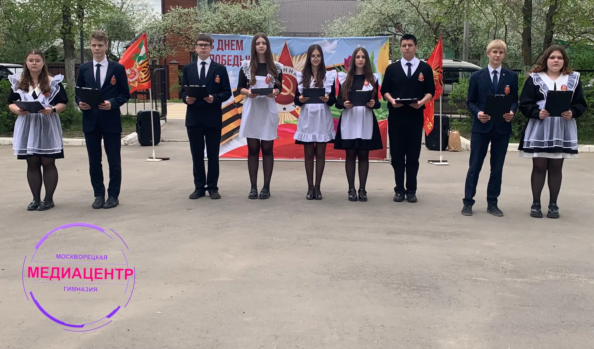🌟Сегодня, накануне Дня Победы, в МОУ «Москворецкая гимназия» прошел митинг, посвященный 81-годовщине