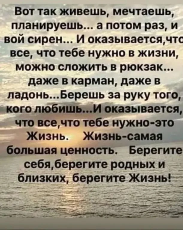 Истина❤️