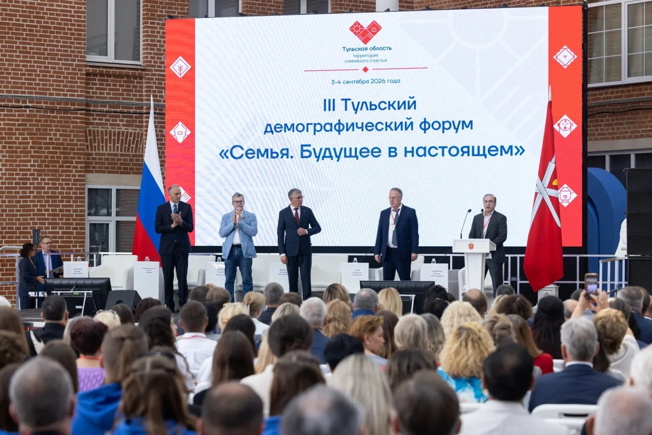 🏆 Победа наших команд на III Тульском демографическом форуме!