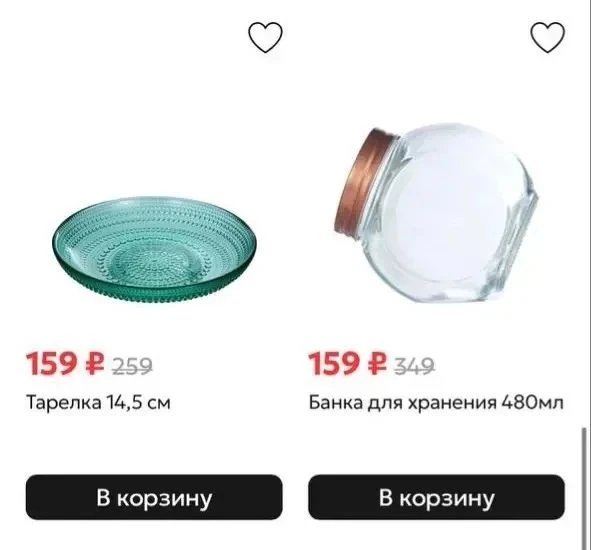 Цены-супер🔥