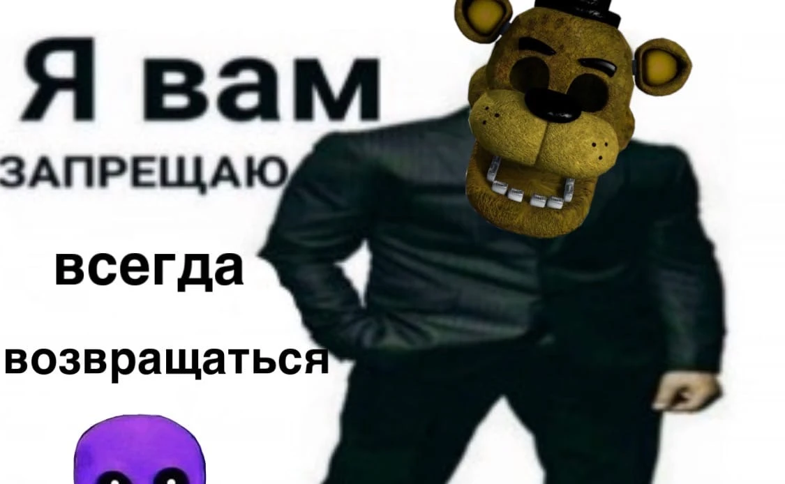 он всё равно вернётся

🫣 подписаться 🫣