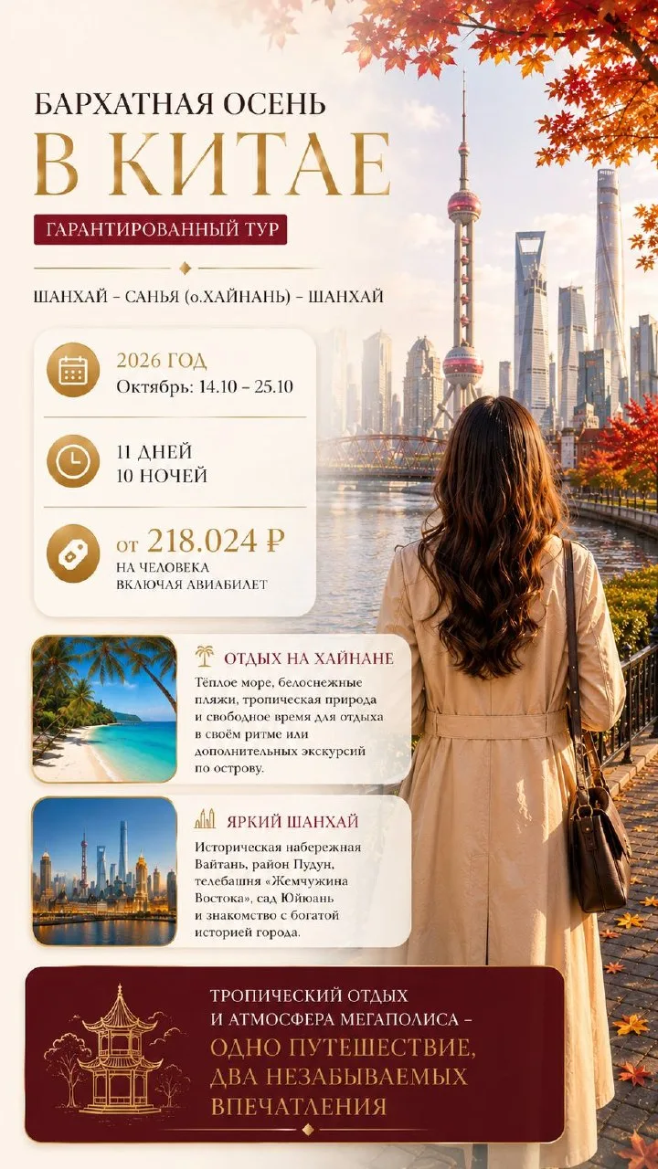 В формате сториз 📸