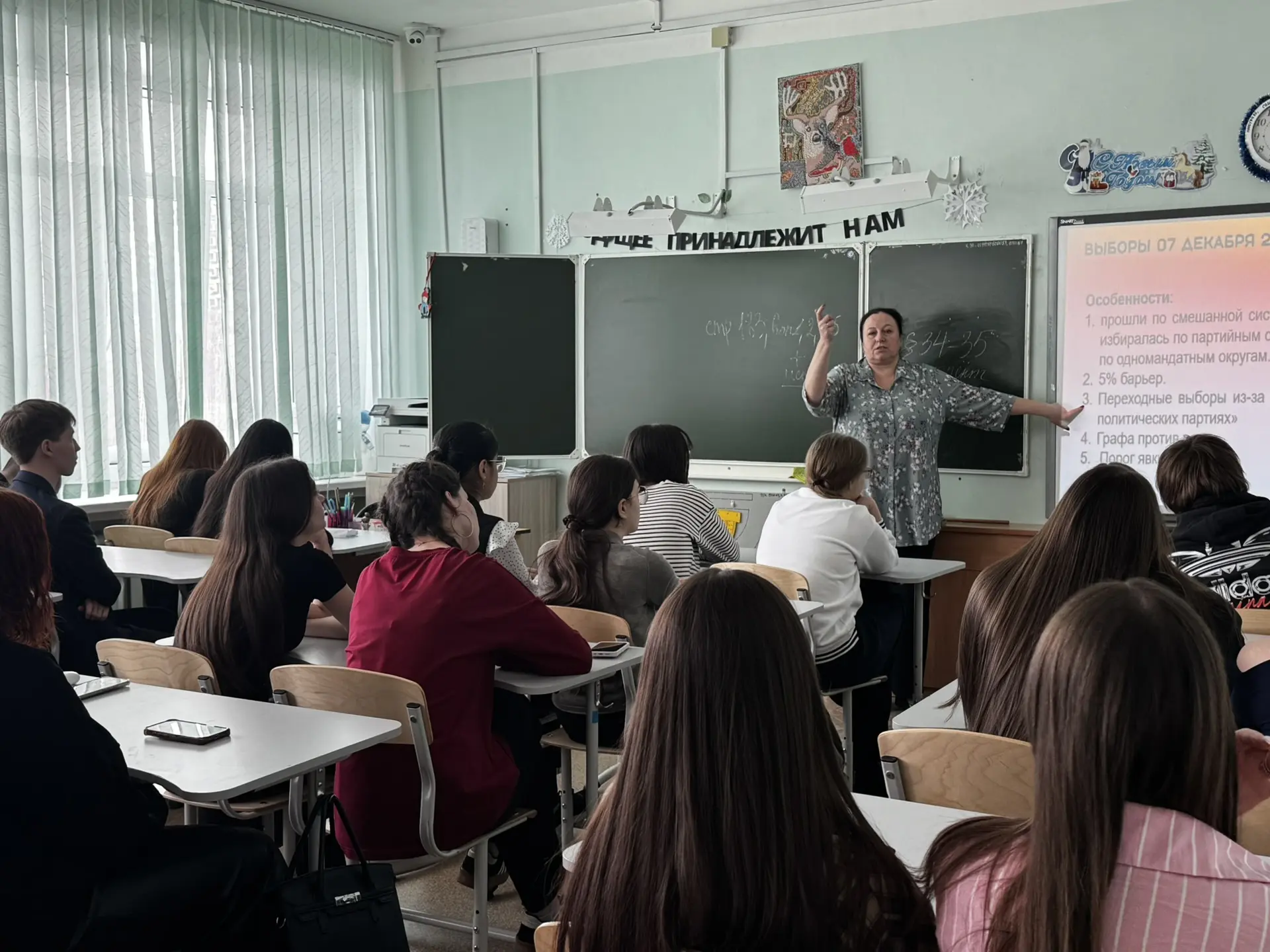День молодого избирателя: лекции, которые открывают глаза на выборы в России и мире 🇷🇺🌍🗳️  В рамках 