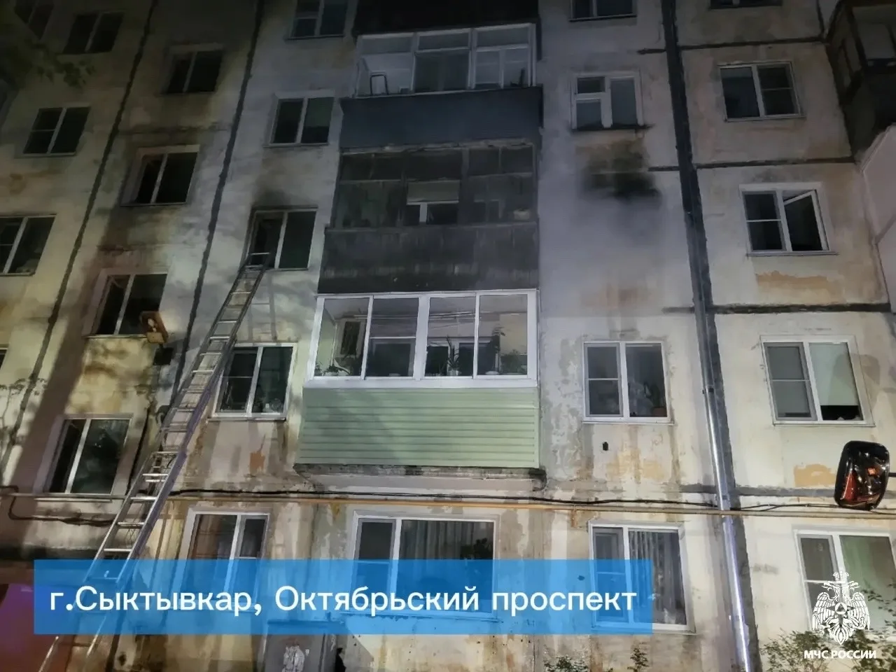 В СЫКТЫВКАРЕ НА ПОЖАРЕ ПОГИБ 60-ЛЕТНИЙ МУЖЧИНА  За дежурные сутки подразделения пожарной охраны Коми