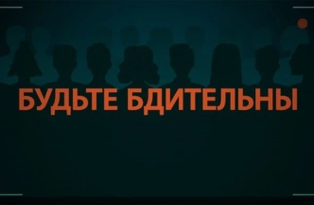 💻Бдительность в онлайн-пространстве - не просто рекомендация, а жизненная необходимость!

👺Как рас