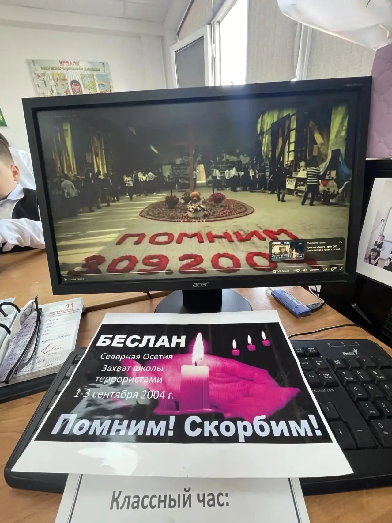 Память, безопасность, жизнь…