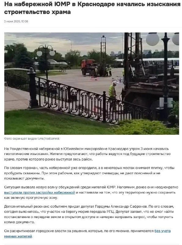 Нельзя, категорически нельзя мне читать новости