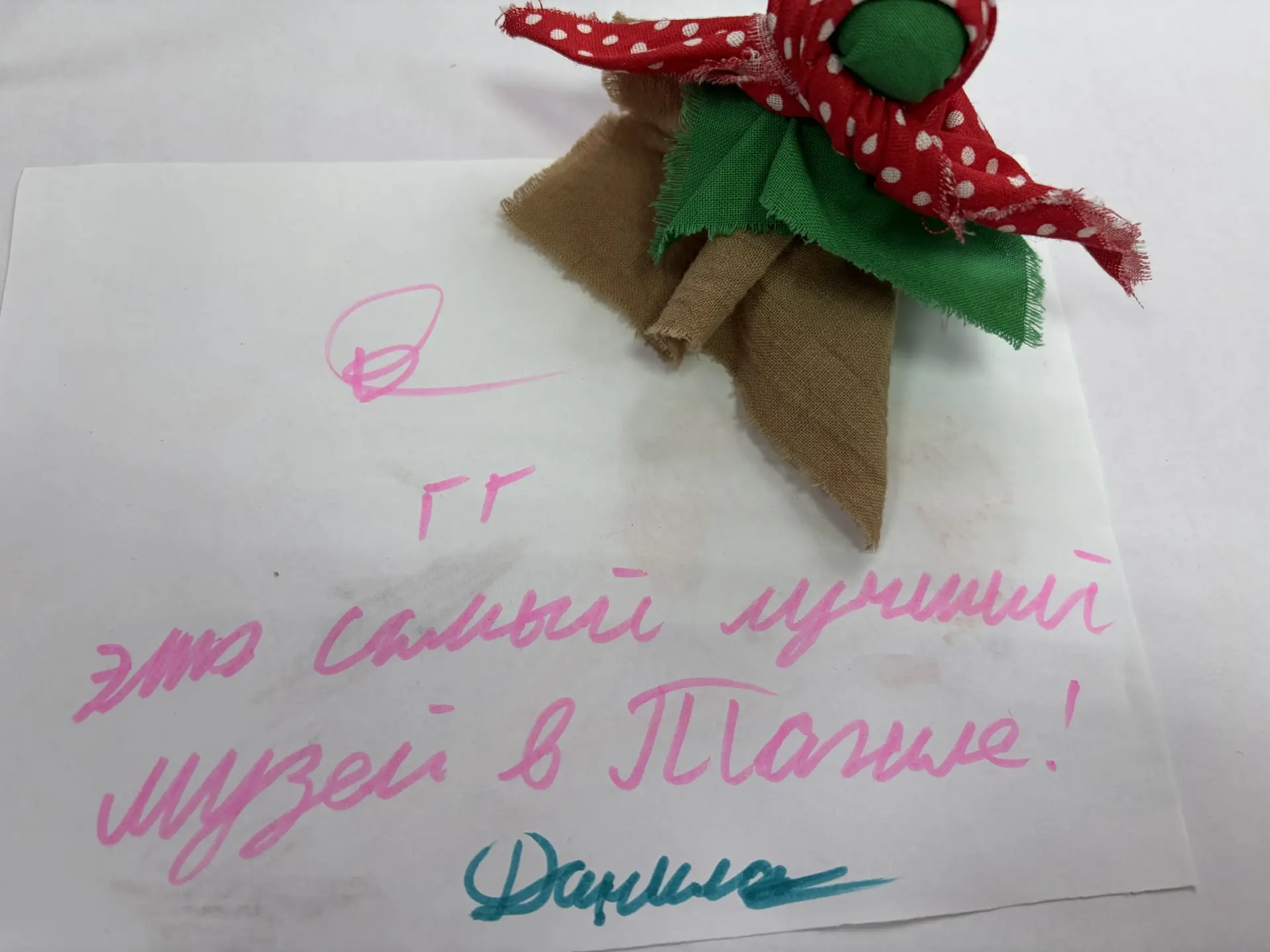 ✨16 мая состоялась Всероссийская акция «Ночь музеев-2026»