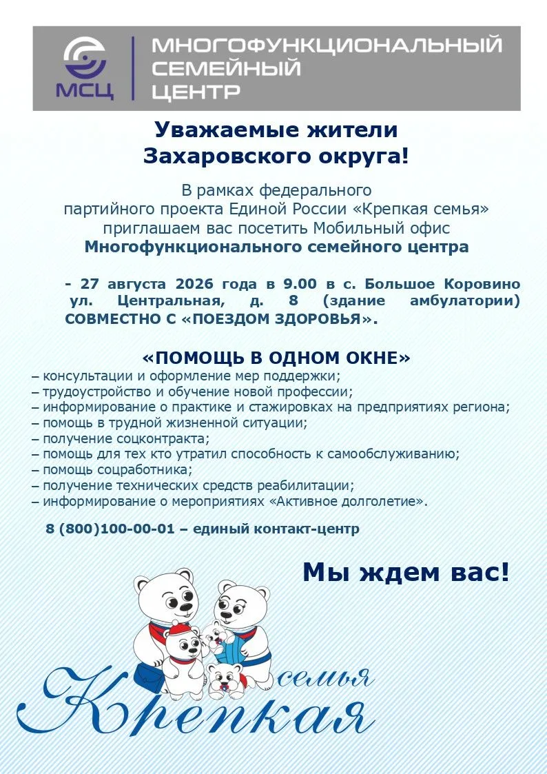 👉 В рамках реализации партийных