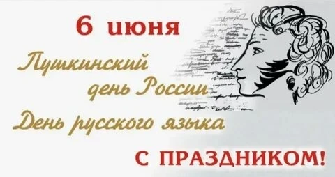 6 июня 2026 года, в субботу, в библиотеке посёлка Хани состоялось торжественное мероприятие " Года и