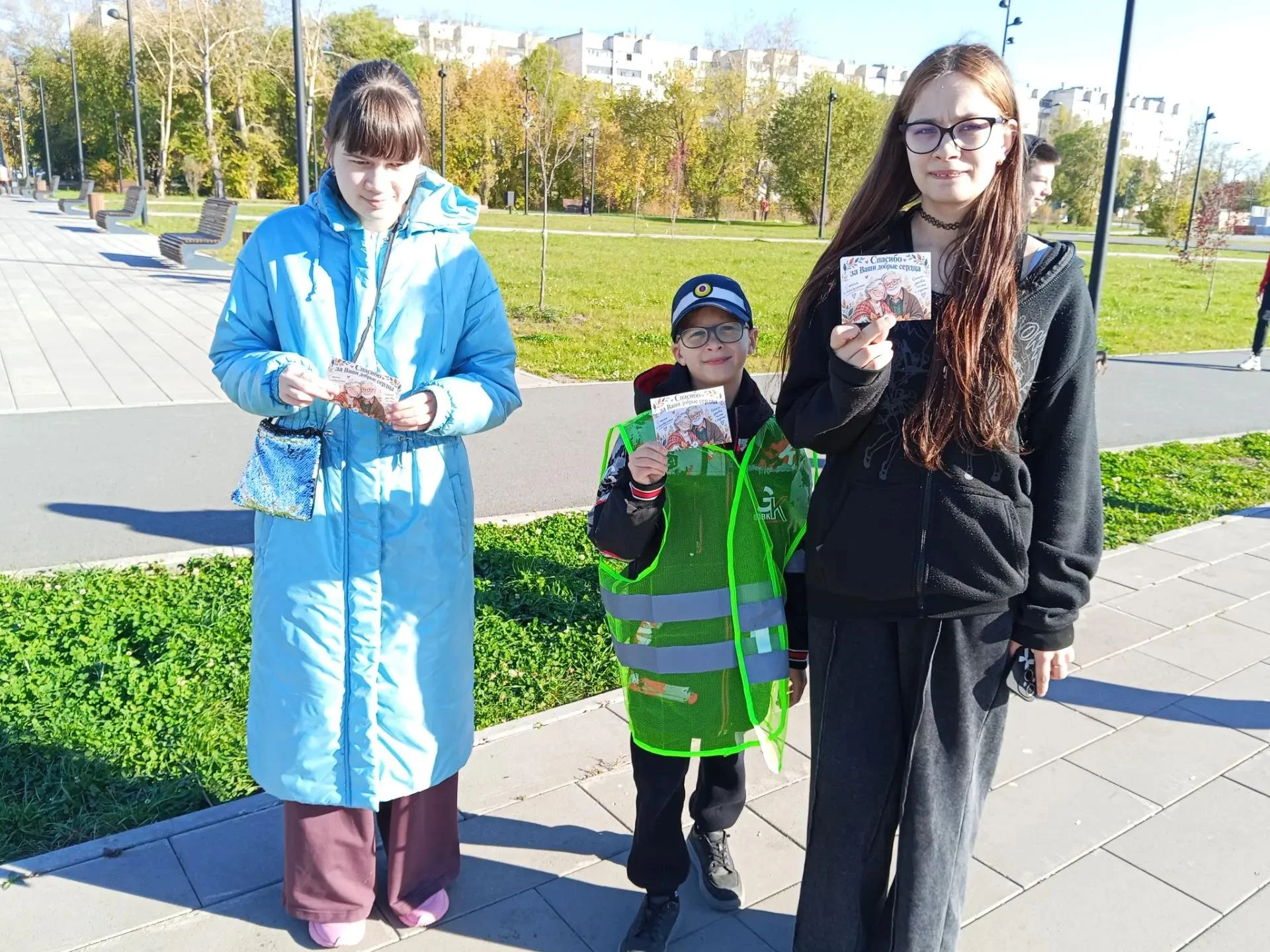 🍁 С Днём пожилого человека!