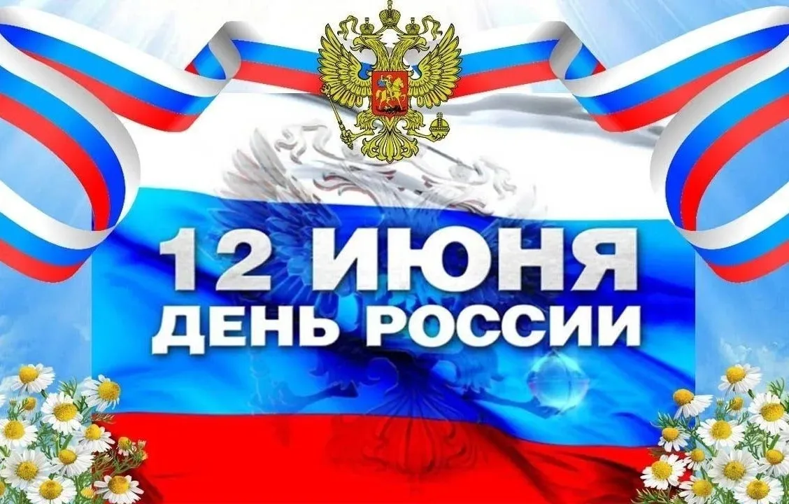 Россия — это не просто точка на карте мира, это судьба. Это бескрайние поля и могучие реки, это вели