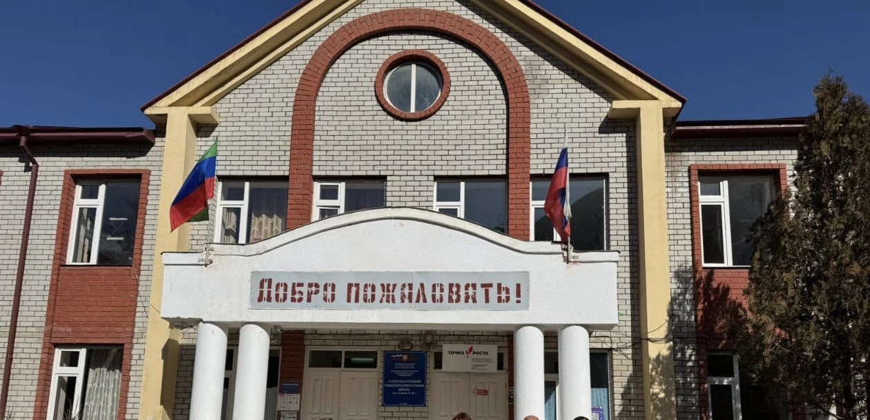 Августовский педсовет – 2026: определяем приоритеты будущего! 📚✨