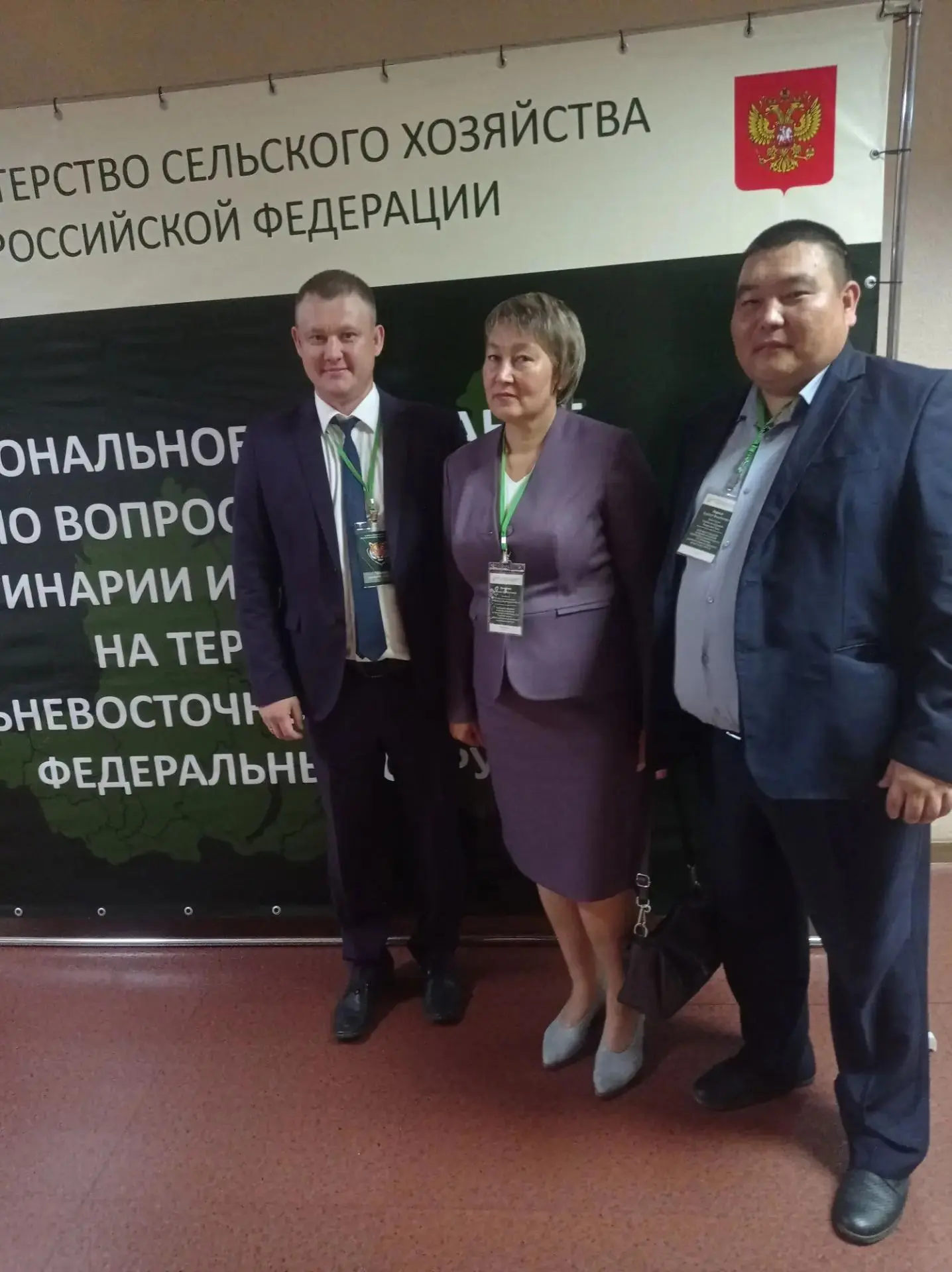 ⚡Алексей Ооржак принял участие в совещании по развитию ветеринарии в Уссурийске