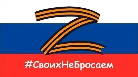 ‼️Дорогие земляки!‼️