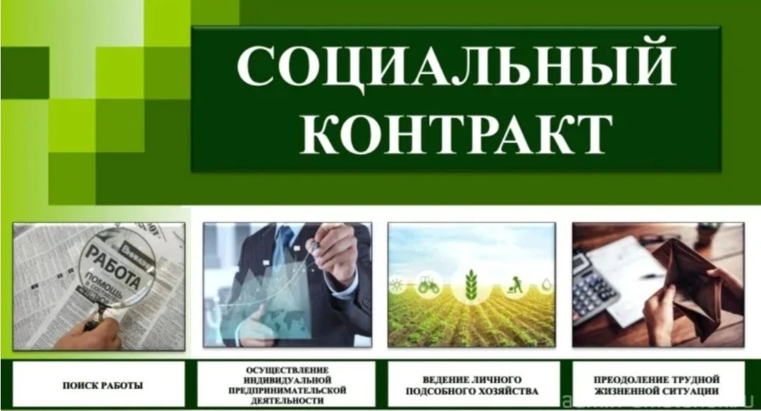 Хотите начать своё дело, освоить новую специальность или организовать личное подсобное ...