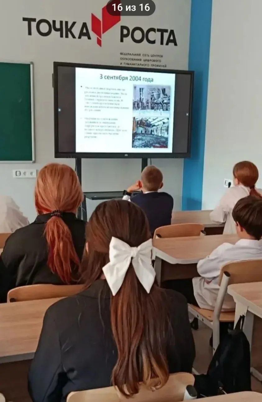 Беслан — никогда снова.🙏