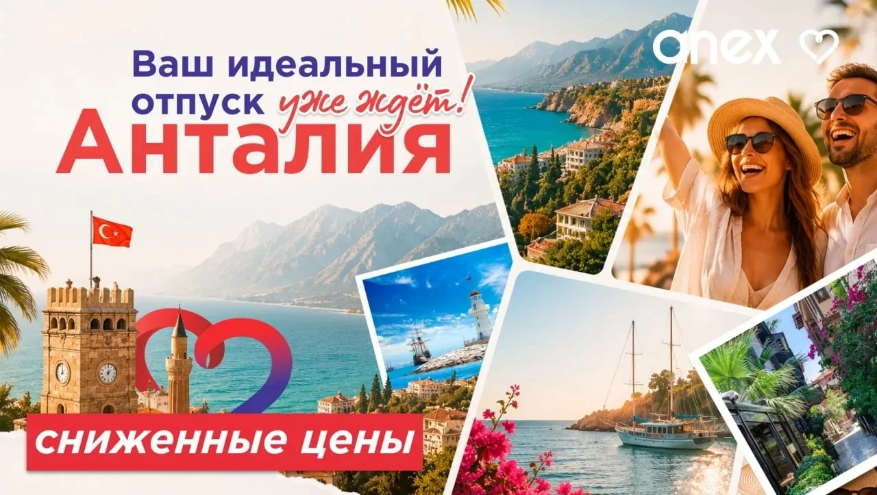 Май — один из самых комфортных периодов для отпуска: мягкая солнечная погода☀️, тёплое ...
