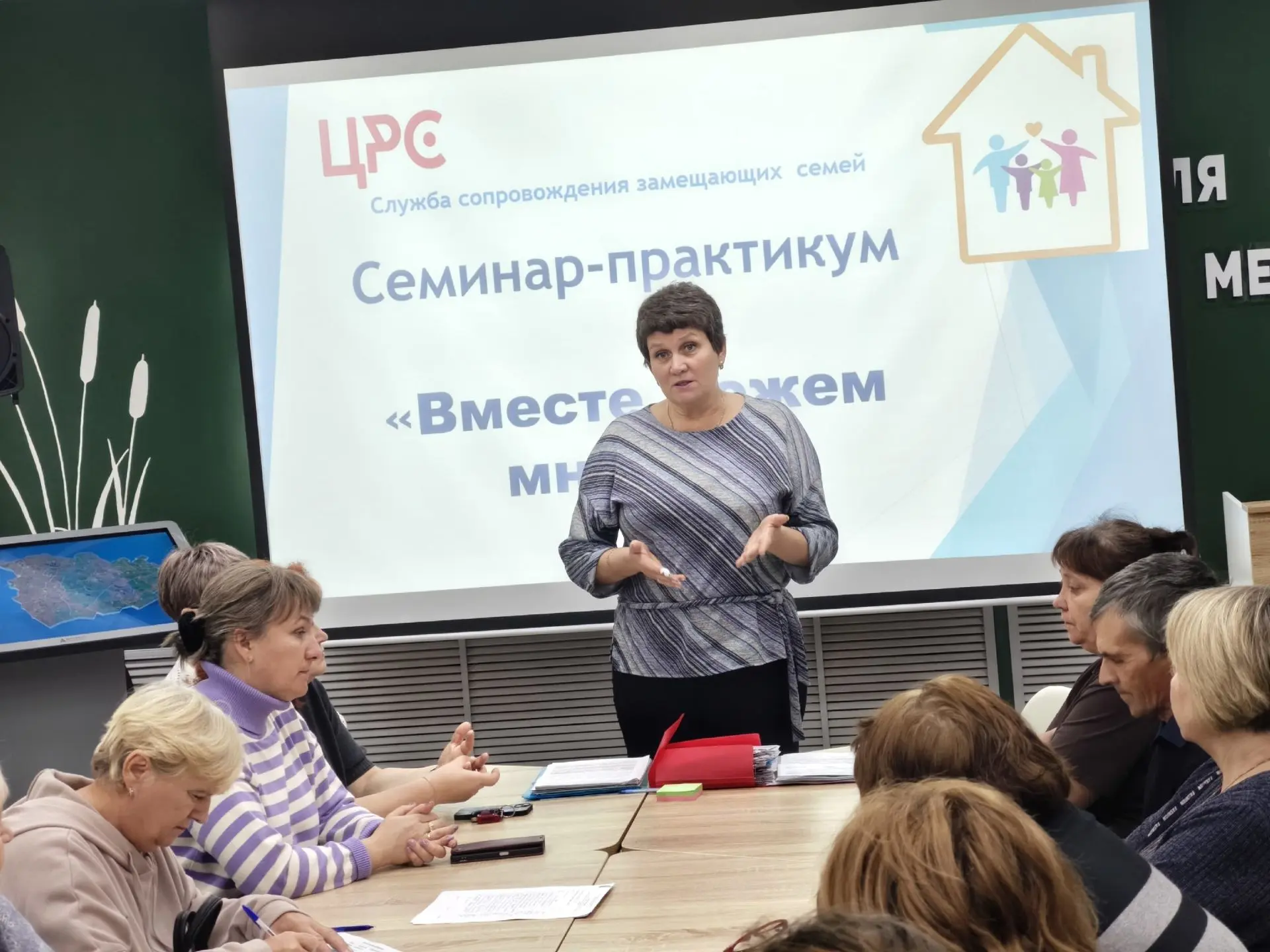 В Краснозёрской центральной библиотеке прошёл семинар‑практикум для замещающих семей ра...